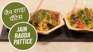 Jain Ragda Patties  Sanjeev Kapoor Khazana [upl. by Leach]