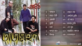 Ark  Tajmohol  তাজমহল  Bangla Band Song  Full Audio Album  Soundtek [upl. by Decker]