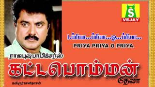 Priya Priya  Kattabomman [upl. by Lseil]