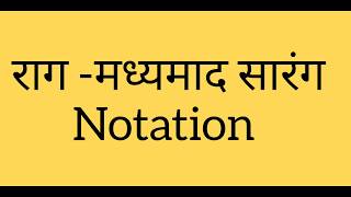 🌹 Raag Madhmad Sarang Notation 🌹Sargam Zone 🌹 [upl. by Aven]