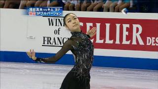 2009 4cc Yuna Kim SP Danse Macabre 죽음의 무도 [upl. by Dloraj123]