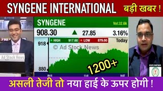 SYNGENE international share latest news  Syngene international share analysis [upl. by Sallad]