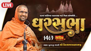 LIVE  Ghar Sabha 1469  Pu Nityaswarupdasji Swami  Jasdan Rajkot [upl. by Antonin]