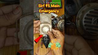 Aaj Sirf ₹5 Me Mitgaya emergency kabaddi shorts motor shortvideo [upl. by Alhak980]