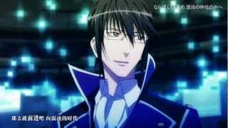 K Project Sword of Love Munakata Reisi [upl. by Genna]