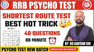 RAILWAY  PSYCHO TEST  SHORTEST ROUTE TEST  BEST TRICK 🔥 RG GAUTAM SIR  PSYCHO TEST SPECIALIST [upl. by Allrud998]