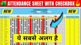 NEW 🔥 Automated ATTENDANCE SHEET With Check Boxes in Excel  Attendance Sheet in Excel [upl. by Sokram]