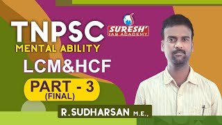 Aptitude  LCM amp HCF  3  Sudharsan  Suresh IAS Academy [upl. by Lesna]