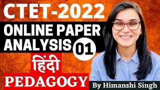 CTET 2022 Online Exam  Previous Year Papers Analysis Hindi Pedagogy by Himanshi Singh [upl. by Williamson]