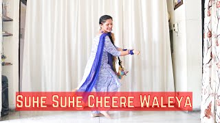 Suhe suhe cheere waaleya [upl. by Llehcar]