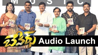 Bewars Movie Audio Launch Event  Rajendra Prasad  Sanjosh  Harshita [upl. by Averir]