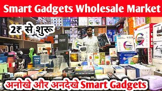 Cheapest Smart Gadgets Warehouse  Wholesale ElectronicsSmart Gadgets At Wholesaler Rate [upl. by Rakso577]