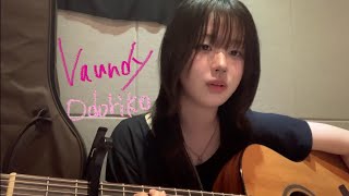 Vaundy  踊り子 cover [upl. by Ailaht808]