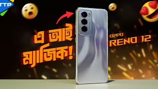 AI দিয়ে বাজিমাত OPPO Reno 12 Full Review in Bangla [upl. by Onirefes]