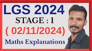 LGS 2024 SATGE 1 Maths  LGS KOLLAM PALAKKAD WAYANAD KASARAGOD [upl. by Yblocaj430]