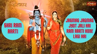 Jagmag Jagmag Jyot Jali Hai Ram Aarti Hone Lagi Hai  Shri Ram Aarti  Sarita Joshi  Sanskar TV [upl. by Weatherley]