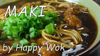 真面 Maki Mee  Pork Noodle SoupPerfected Recipe [upl. by Eirellam23]