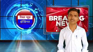 real news India aaj ka taja khabar 18 July 2005 today news  accident [upl. by Royden]