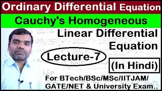 Cauchys homogeneous linear differential equation in hindi Concept amp Problems [upl. by Treharne193]