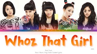 EXID 이엑스아이디 Whoz That Girl Part 2 Color Coded Lyrics HanRomEng [upl. by Kendra489]