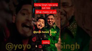 Payal full song Yo Yo Honey Singh Bhai mera yo yo song yoyo honeysingh trending shortvideo song [upl. by Gnouv]