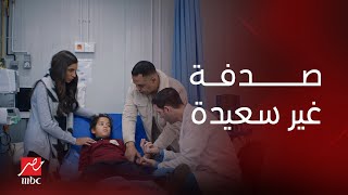 مسلسل كامل العدد  الحلقة 3  في مواقف كده لما بتتحط فيها بتقول يا أرض انشقي وابلعيني [upl. by Mossberg]