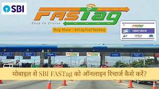 Mobile से SBI FASTag को ऑनलाइन रिचार्ज कैसे करें  Recharge SBI FASTag using Mobile phone [upl. by Abercromby]