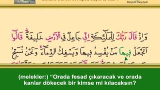 İshak Danış Kuran Quran hatmi Şerif  Cüz 1 [upl. by Olra]