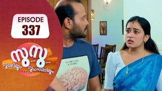 Surabhiyum Suhasiniyum│Flowers│EP 337 [upl. by Einnel]