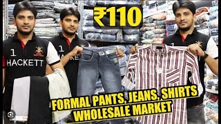 Friends collection Shirts and jeans wholesale market in Hyderabad ₹ 120 jackets shirts cotton pant [upl. by Anelys]