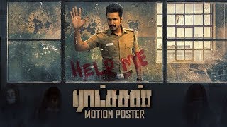 Ratsasan  Motion Poster Vishnu Vishal  Amala Paul  Ghibran  Ramkumar  GDilli Babu [upl. by Birchard]