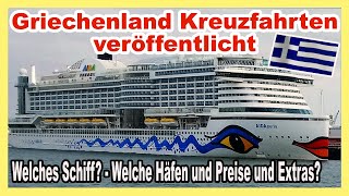 🔴 AIDA Griechenland Kreuzfahrten veröffentlicht  Preise Häfen Schiff amp alle Infos 🇬🇷 [upl. by Isleen854]