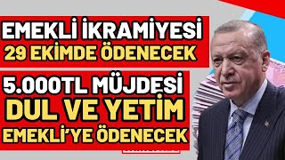 İKRAMİYE MÜJDESİ EMEKLİ DUL YETİM ENGELLİ ÖDEME TARİHLERİ AÇIKLANDI TEK SEFERLİK ÖDENECEK İKRAMİYE V [upl. by Asteria]