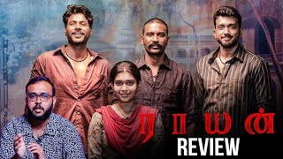 Raayan Movie Review  Vikatan Review  Dhanush  ARRahman  SJSuryah  Selvaraghavan [upl. by Eilatam]