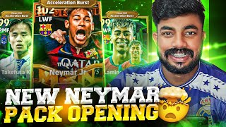 BIGTIME NEYMAR EPIC PACK OPENING 😍  konami ചതിച്ചു guys 🚶‍♂️🫠 [upl. by Seuqcaj]