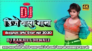 PadhelaLaltenDebauGeDhananjayDhadkanRemixBy Dj Ranjeet Dilwale [upl. by Hollyanne]