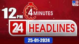 4 Minutes 24 Headlines  12 PM  25012024  TV9 [upl. by Antebi]