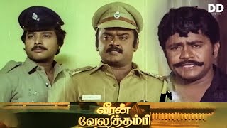 Veeran Veluthambi 1987 Tamil Full Movie  Radha Ravi Vijayakanth  SA Rajkumar  Action Drama [upl. by Budworth839]