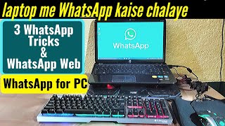 Laptop me whatsapp kaise chalaye  Whatsapp Web  Hindi Trick 2020 [upl. by Annia]