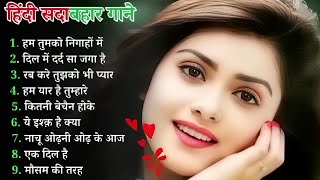 90’S Old Hindi Songs💝 90Love Song💝 Udit Narayan Alka Yagnik Kumar Sanu songs Hindi Jukebox songs🔥 [upl. by Akcirret]