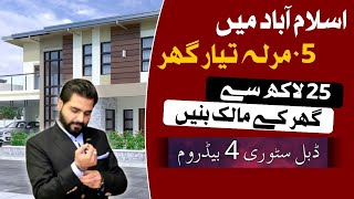 House For sale on easy instalment House For sale in Islamabad Ready Villas on Instalment Sastaghr [upl. by Balas]