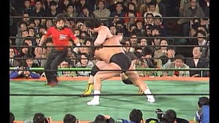 Genichiro Tenryu amp Jumbo Tsuruta vs Riki Choshu amp Masa Saito February 5 1985 [upl. by Alburga]