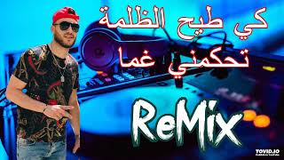 Rai Mix 2022 Cheb Rami Ki Tih Dalma [upl. by Auka301]