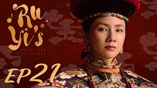 ENG SUB【Ruyis Royal Love in the Palace 如懿传】EP21  Starring Zhou Xun Wallace Huo [upl. by Nnyrat]