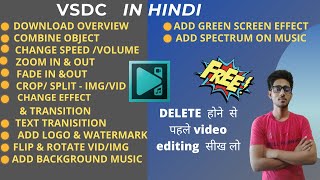 vsdc full tutorial in hindi [upl. by Rehtae]