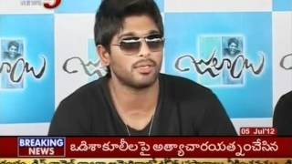 Bunny Comments On Julayi Movie TV5 [upl. by Nemzaj114]