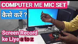 Computer me Mic Set Kaise kare  How to set mic to record screen in computer [upl. by Tyson]