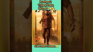 Pushpa2 Trilear Date💥🔥sukumar alluarjun dsp pushpa2trilearsh shots movieytshortstrending [upl. by Gredel]