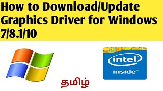 How to Update and Install Intel Graphics Driver for Windows 78110 Free Updated 2018 in Tamil [upl. by Anama]