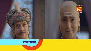 Tenali Rama  तेनाली रामा  Ep 716  Coming Up Next [upl. by Cosme622]